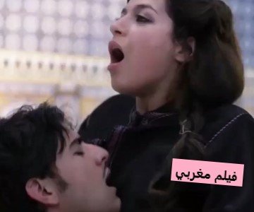 مشهد سكس مغربي من فيلم سينمائي تفاعلات الممثلة أقوى من البورن