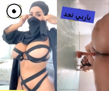 سكس بدوي باربي السعودية تستعرض وتفشخ كسها بالصناعي