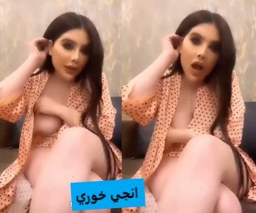 انجي خوري ناسية حلمتها برا ولما تنتبه تحاول تغطيها بسرعة