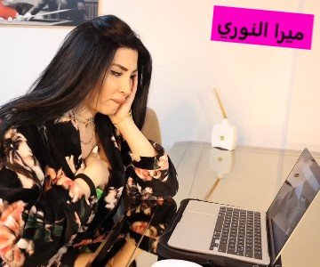 سكس ميرا النوري تشاهد فيلم اباحي وتجلخ وتجيب ضهرها عليه