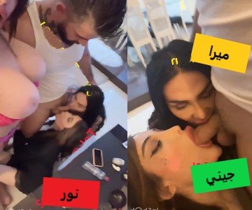 سكس جماعي جيني ونور وميرا حداد سحاق ورضاعة للزب