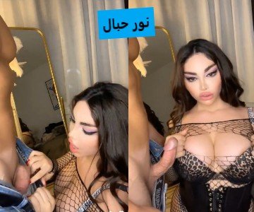 سكس عربي الجميلة نور تخلي زبره واقف حجر ببزازها وشفايفها