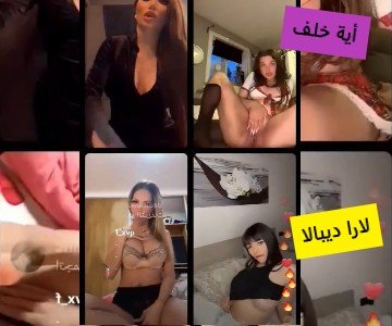 أية ولارا وصديقاتهم ممحونات على البث المباشر ويهيجو الجمهور
