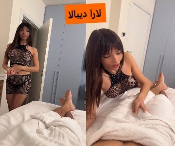 لارا ديبالا تتحسس زبه وتقله رح أسويلك أشياء حلوة ورح تنيكني اليوم